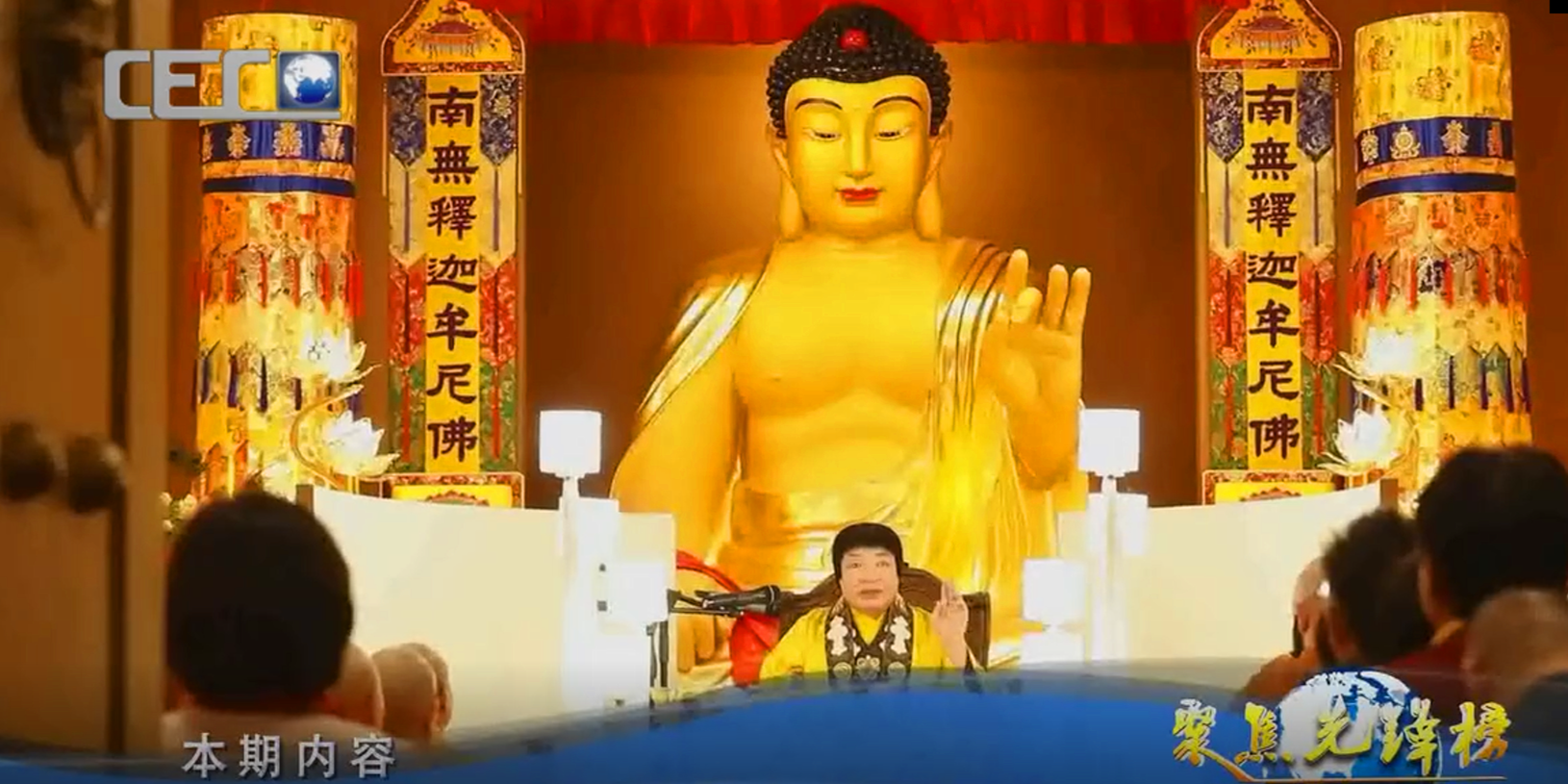 佛教只有一个，为什么还分立了这么多宗派？