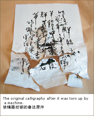 工厂专家束手无策　大法王上师声到病除