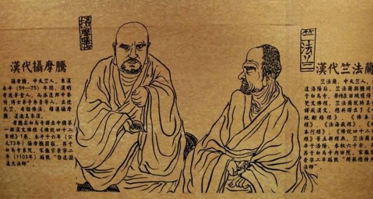 佛教传入中国后第一次佛道斗法